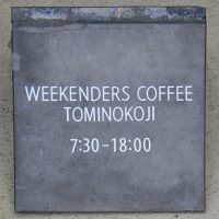 A small notice on the floor at Weekenders Coffee in Kyoto tells you that you've come to the right place.