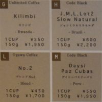 Four of the potential 25 coffees on offer at Koffee Mameya in Tokyo.