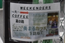 ... until you look really closely at the side of the gate. It's Weekenders Coffee!
