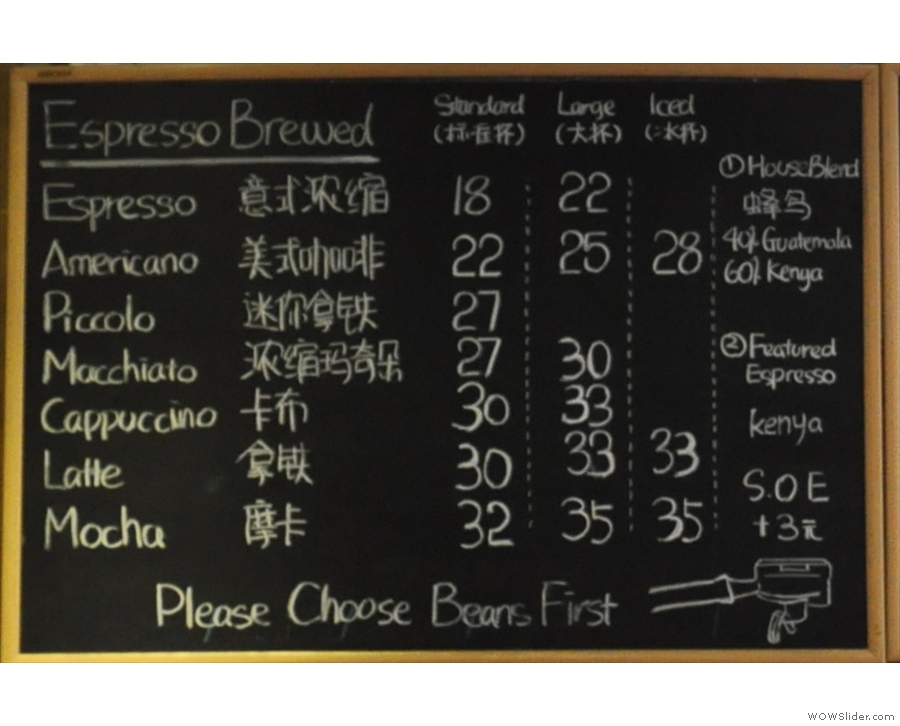 The espresso menu is fairly standard, with a choice of house-blend or single-origin.