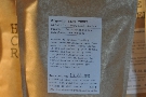 The Peru Tunki in more detail. One of the (many) things I like about Horsham Coffee Roaster is the amount of detail you get on the packet: tasting notes, provenance and roasting date.