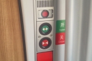 Clearly marked door controls (in English as well as Chinese) are a welcome sight.
