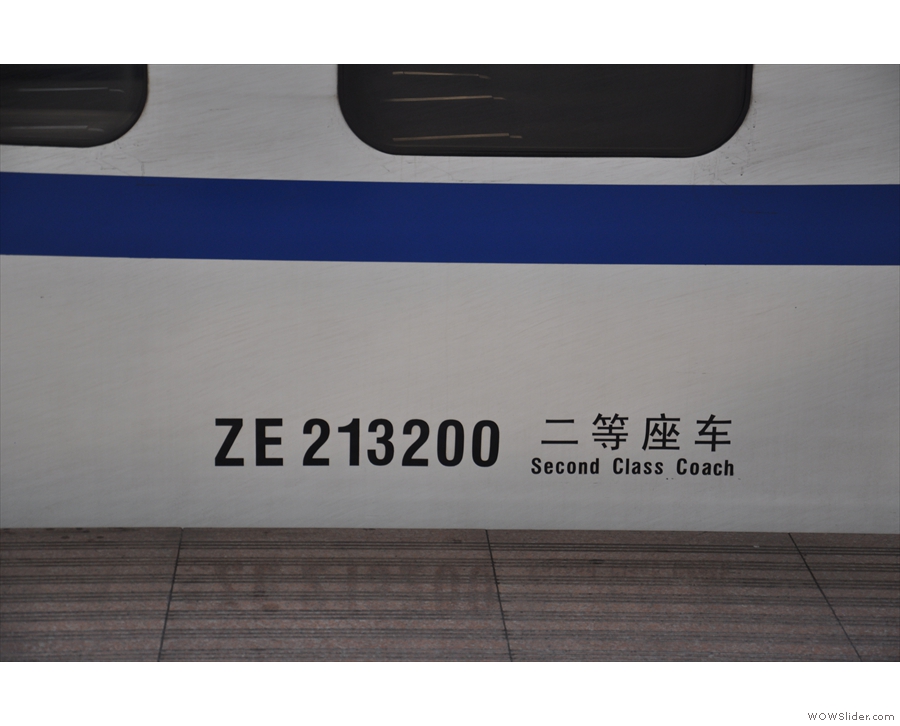 ... helpfully confirmed by the writing on the side of the carriage (in English too).