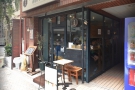 ... is Sarutahiko Coffee, tucked away in this small corner shop.