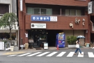 One road over from Ebusi Station in Tokyo, on the far side of the street...