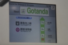 Next stop, Gotanda, with the connecting lines shown and the next two stops after that.