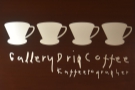 The well-named Gallery Drip Coffee, located inside the Bangkok Art and Cultural Centre.