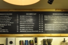 The menu, meanwhile, is on the wall behind/above the counter. This is from 2016...
